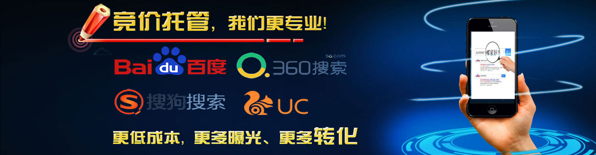 三沙百度竞价开户